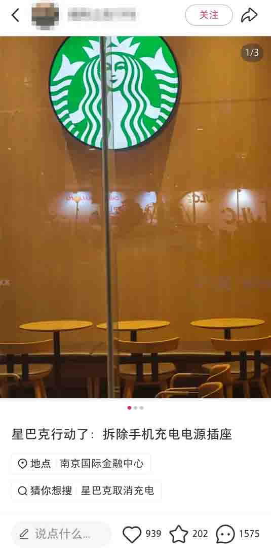 Starbucks outlet removal controversy: How to balance the convenience of the Third Place?