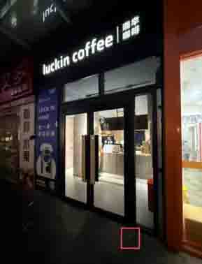 Shanghai Luckin store door blocker causes pedestrian injury, official urgently removes it to prevent accidents