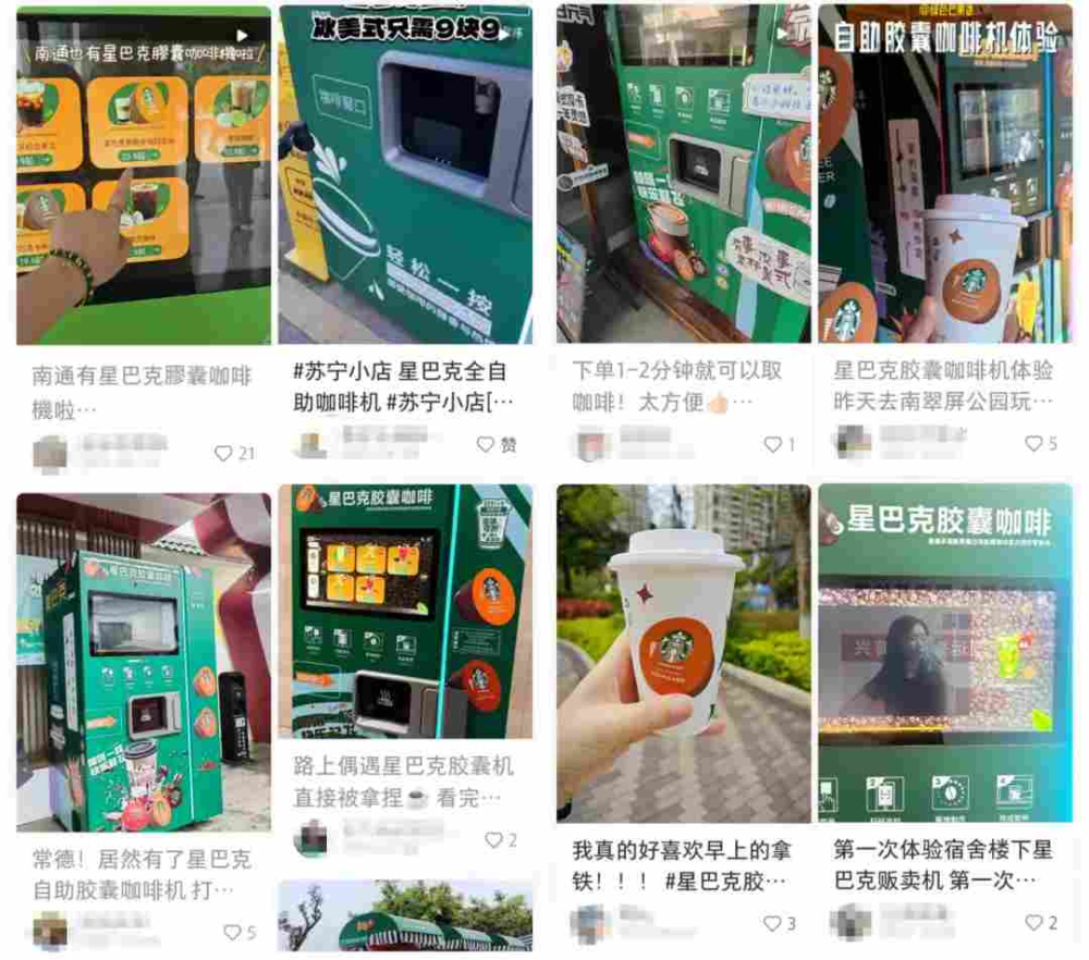 Unofficial Starbucks capsule coffee vending machine exposed — Nestlé and Starbucks jointly deny authorization