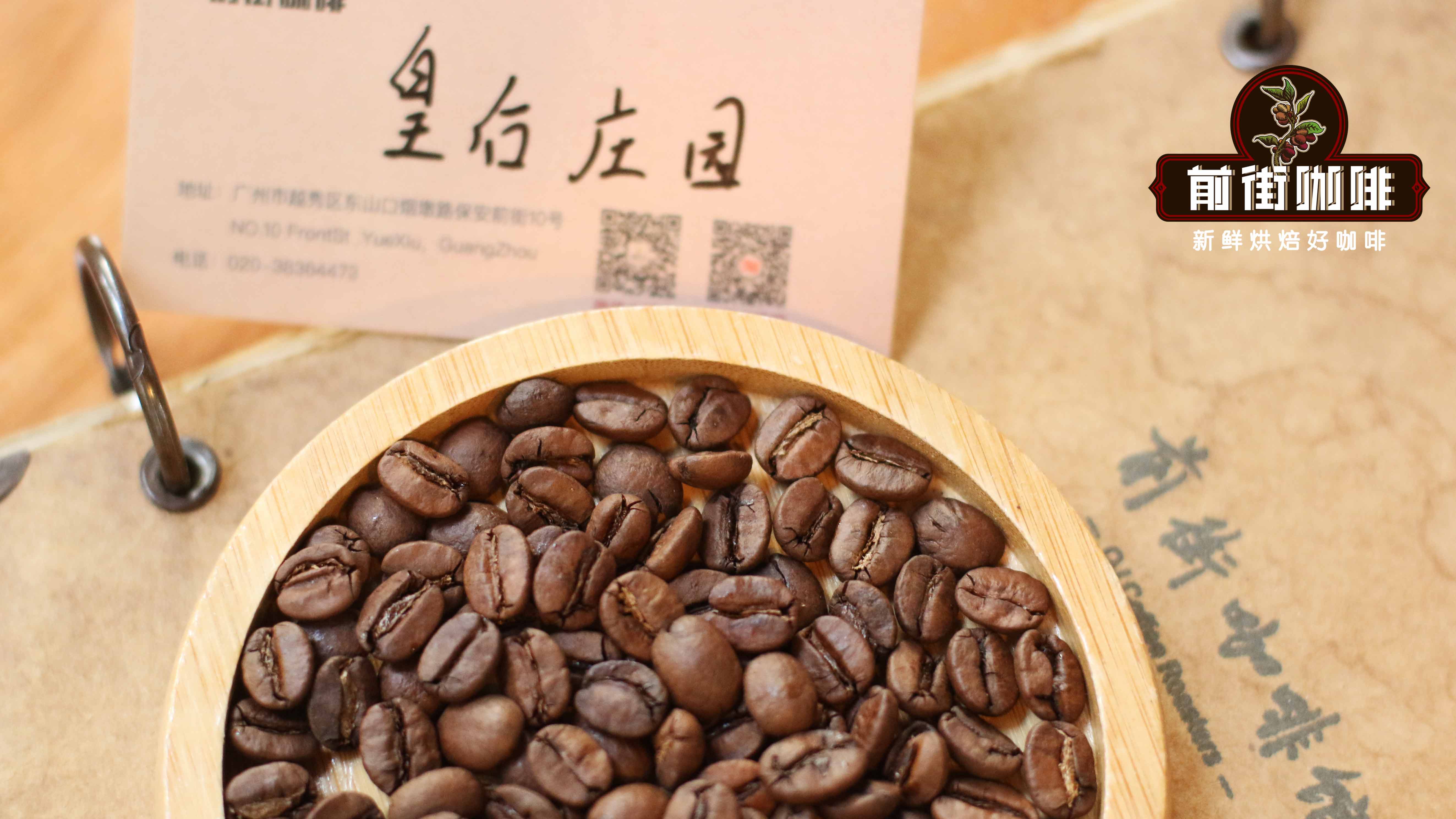 An Introduction to Specialty Arabica Coffee: Variety Flavor Analysis and Pour Over Bean Recommendations
