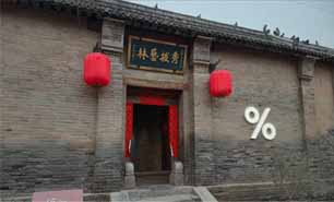 Henan's First %Arabica Store Opens in a Qing Dynasty-Era Historic House: Analysis of Lunar New Year Queues, Sold-Out Orders, and Service Controversy