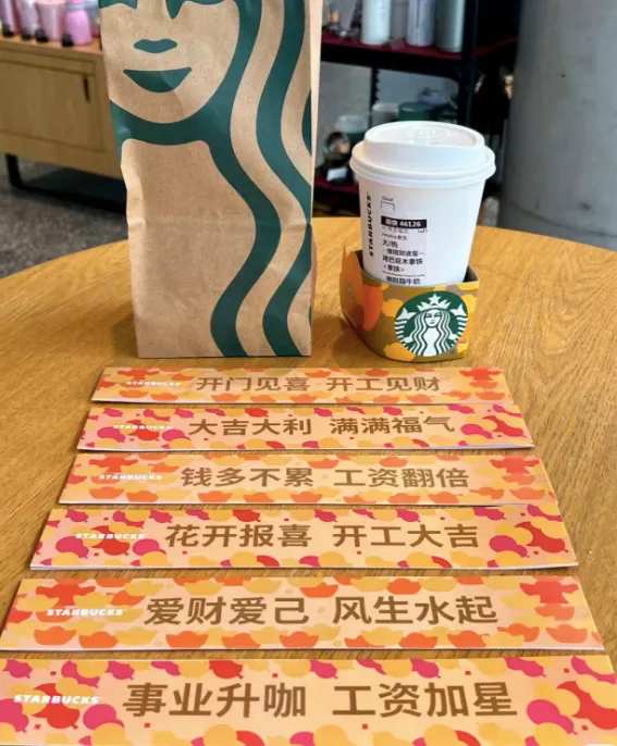 Starbucks' back-to-work season ribbon-cutting ceremony sparks heated discussion: The marketing psychology behind employees 'cutting the ribbon'