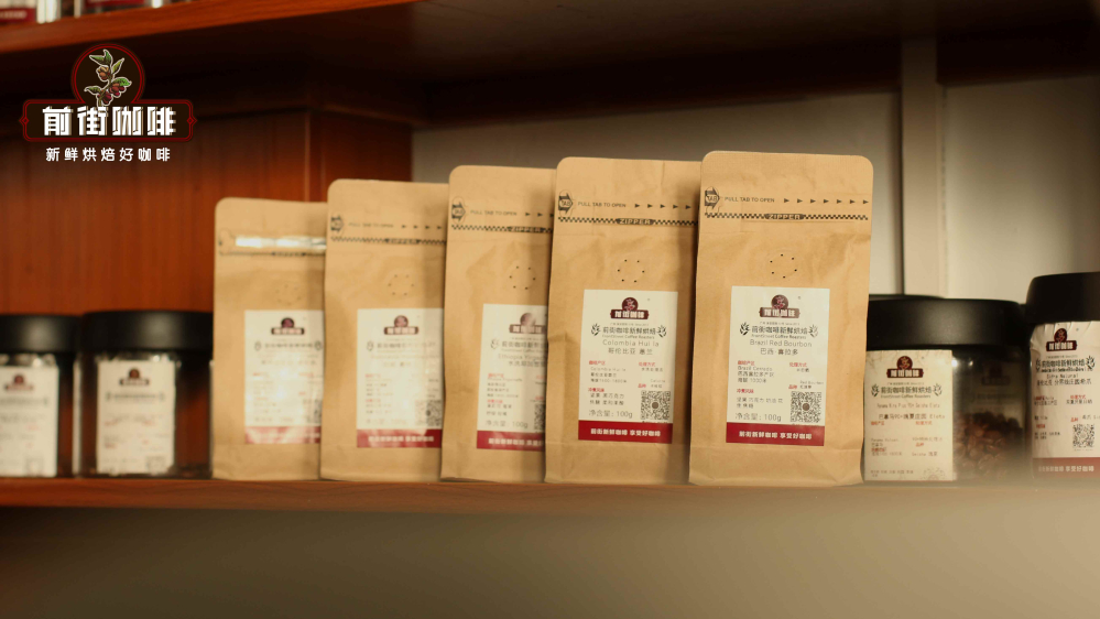 How to Choose Yirgacheffe Pour Over Beans? A Deep Dive into Light Roast Fruity Acidity and Processing Methods