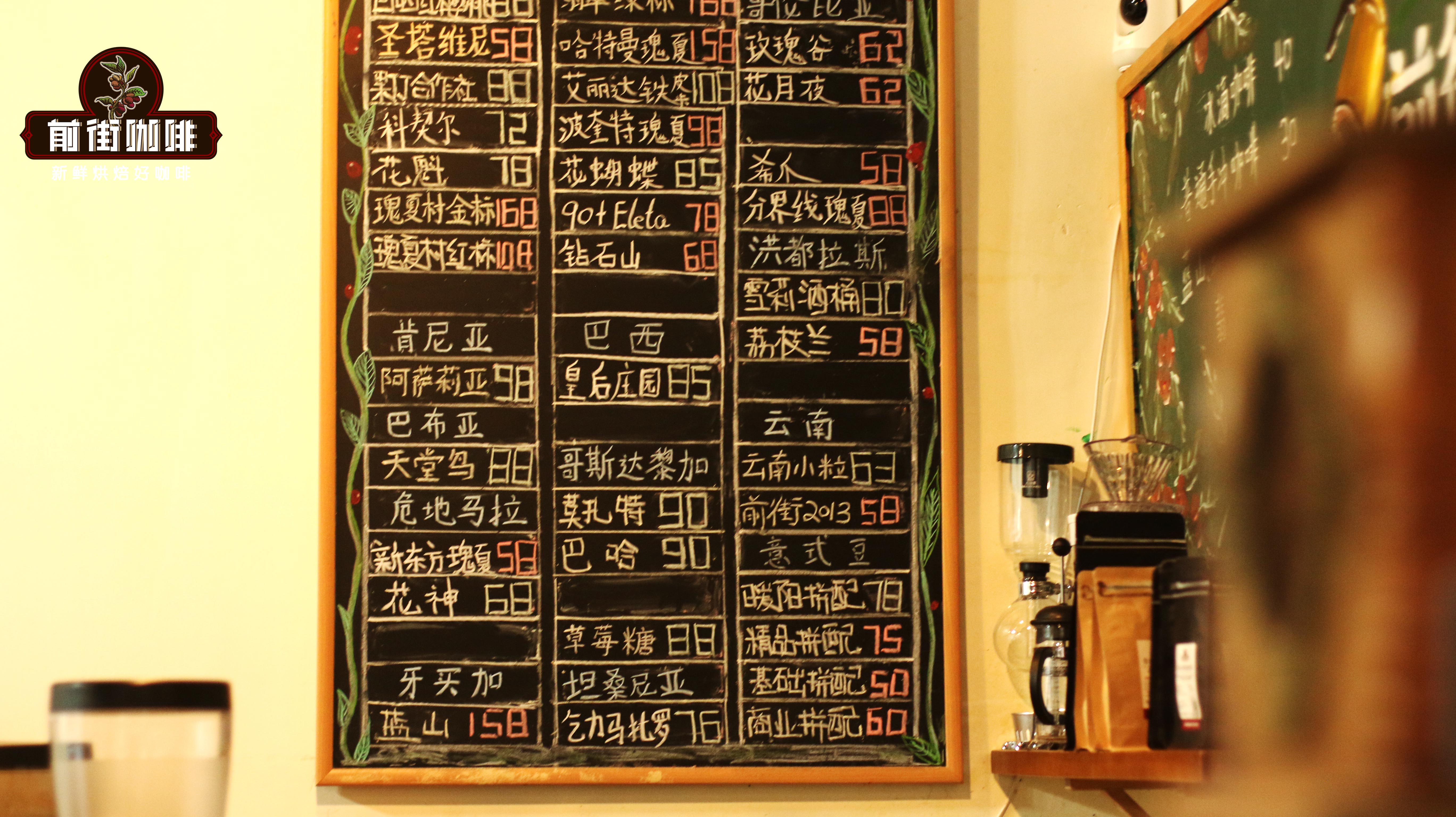 How to Choose Yirgacheffe Beans? A Guide to Finding the Best Roast Level & Flavor Profile Based on Brewing Methods