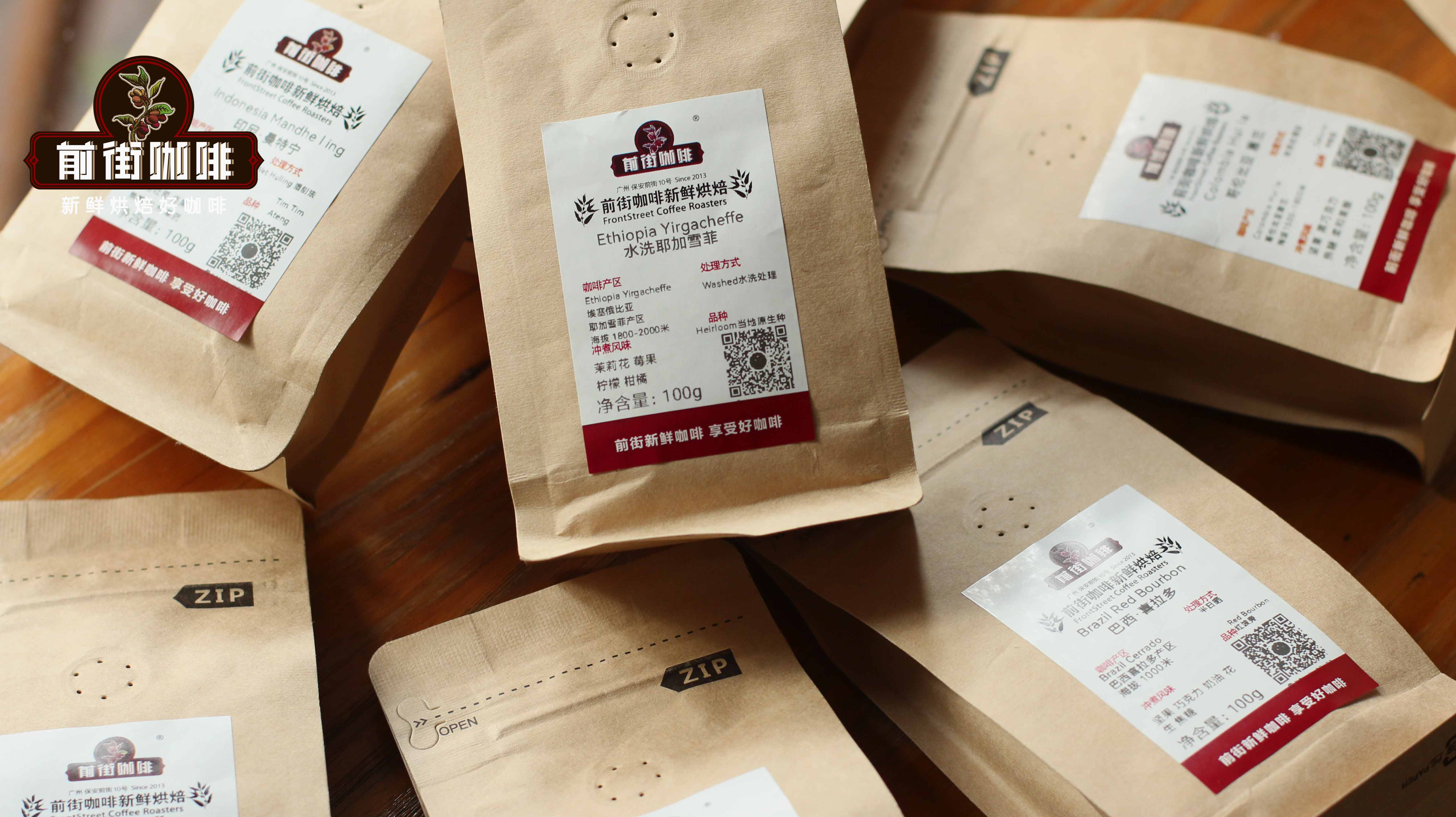 Pour Over Coffee Beginner's Guide: A Complete Handbook on Single-Origin Bean Selection and Freshness Identification