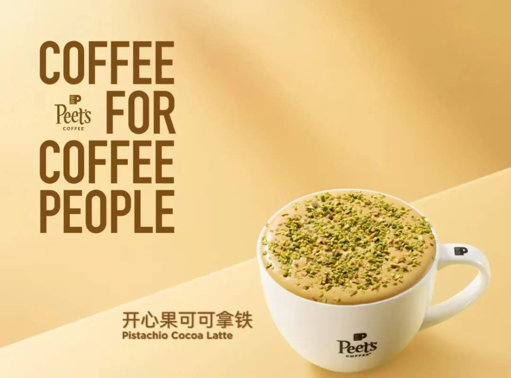 Papa Joe's Pistachio Cocoa Latte Trial Review: Analysis of Dubai Chocolate Inspiration and Appearance Controversy