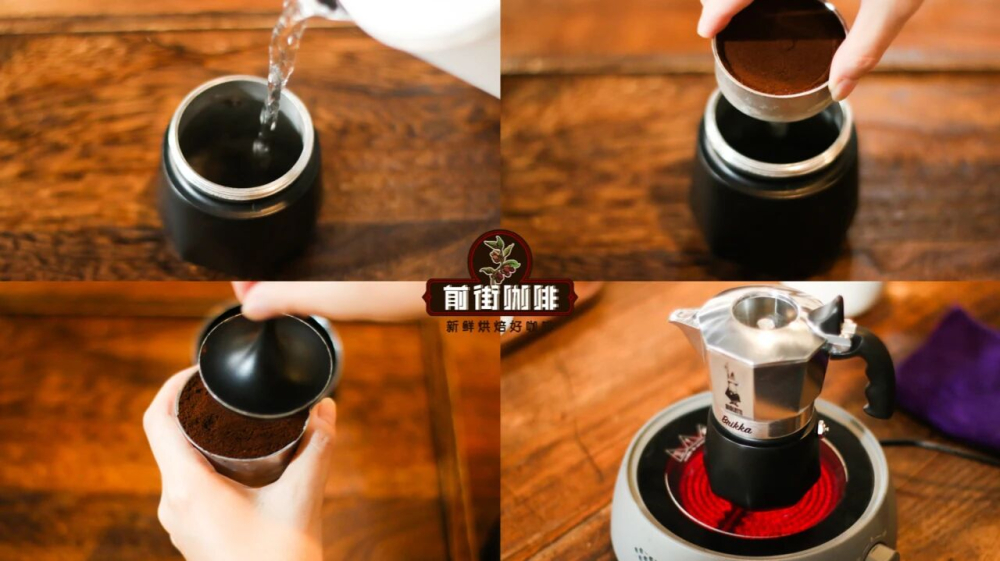 Bialetti Moka Pot Complete Beginner's Guide: From Operation to Coffee Bean Selection