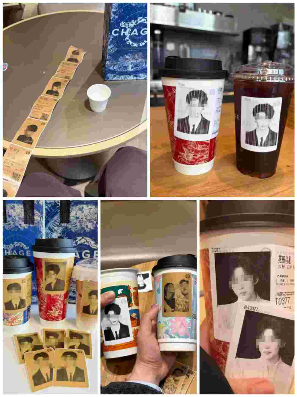 The DIY function for cup stickers on ChaBaChaJi has been turned off!Analysis of copyright and portrait risks associated with uploading celebrity photos
