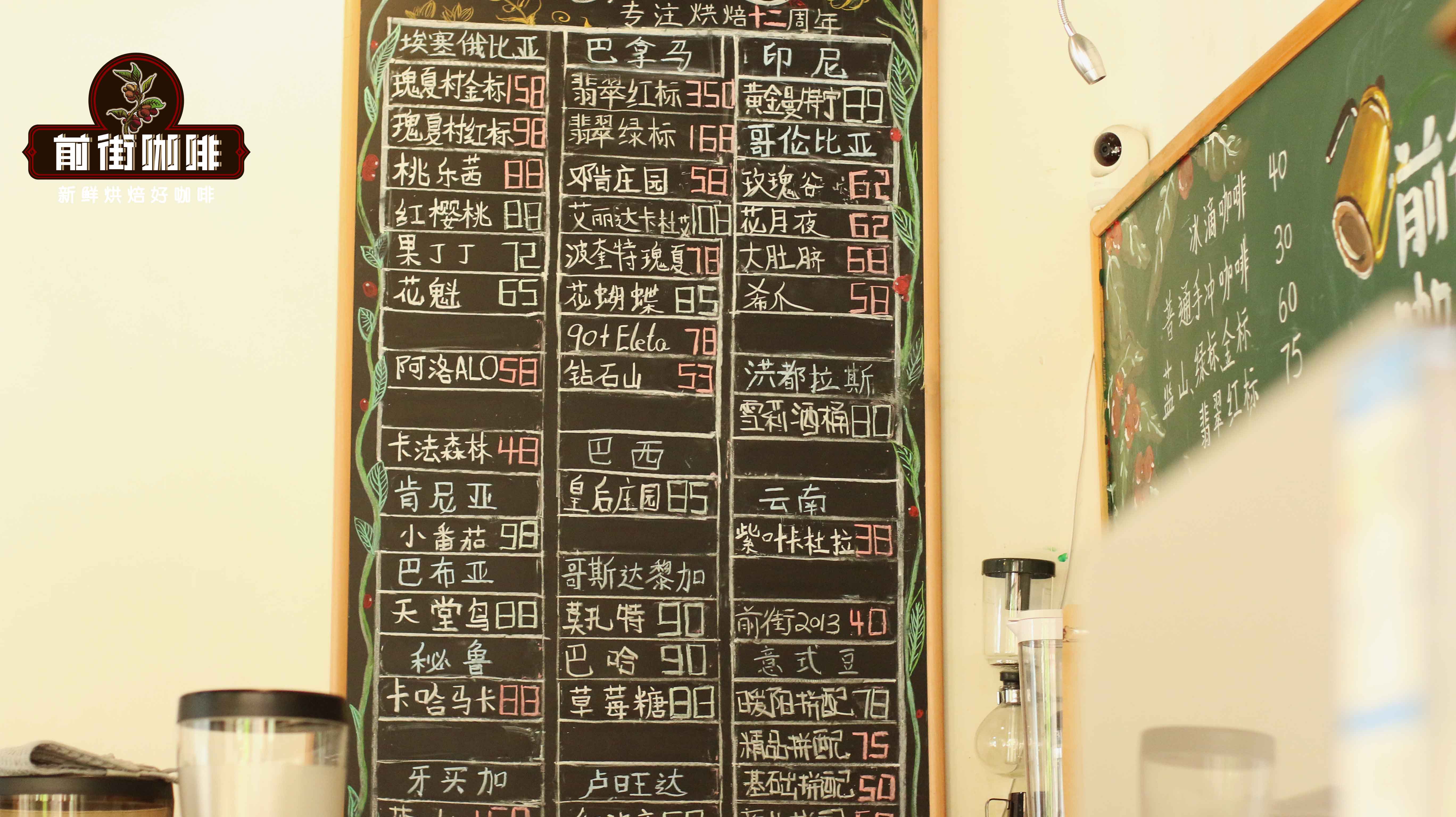 In-depth Tasting of Yunnan Coffee: A Comprehensive Analysis of Terroir, Processing Methods, and Pour Over Potential
