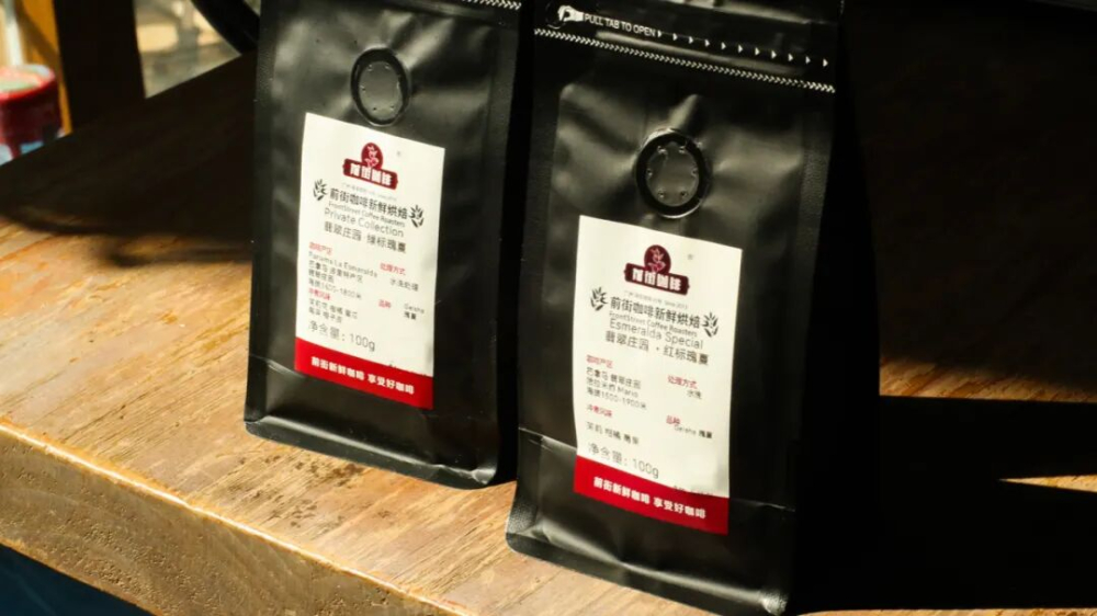 How to Choose Geisha Coffee Beans? Flavor Differences Between Emerald Estate's Red and Green Labels and Pour Over Recommendations