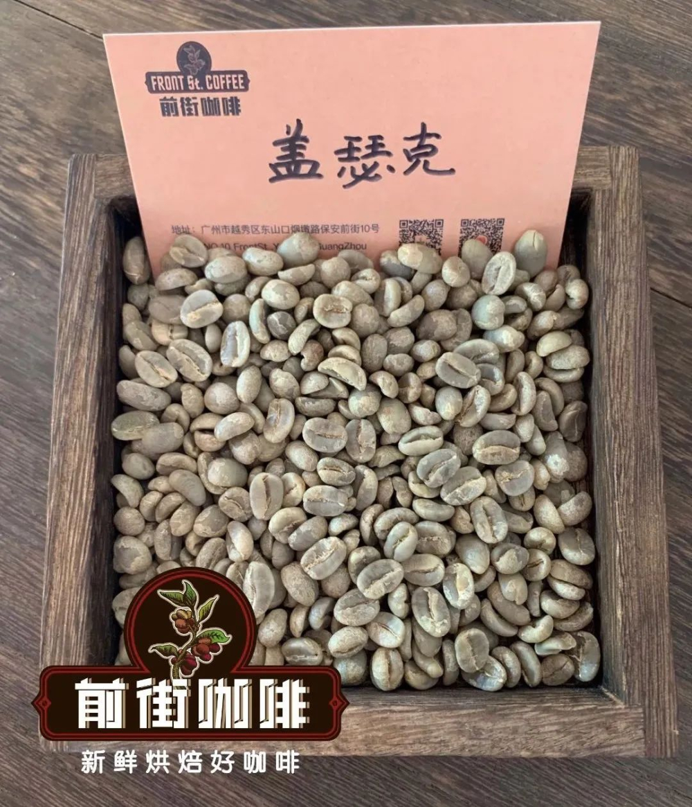A Complete Guide to Rwandan Specialty Coffee: Flavors and Brewing Parameters of Washed Bourbon Beans