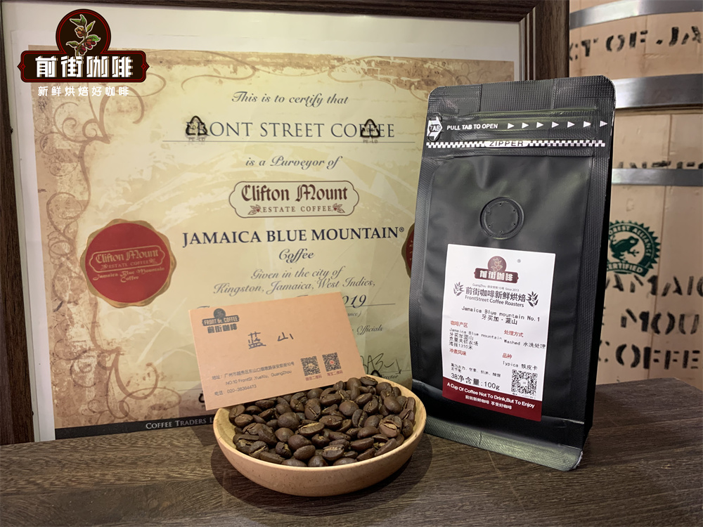 How to choose pour over coffee beans? A comprehensive guide to Jamaican Blue Mountain flavor profiles and market prices