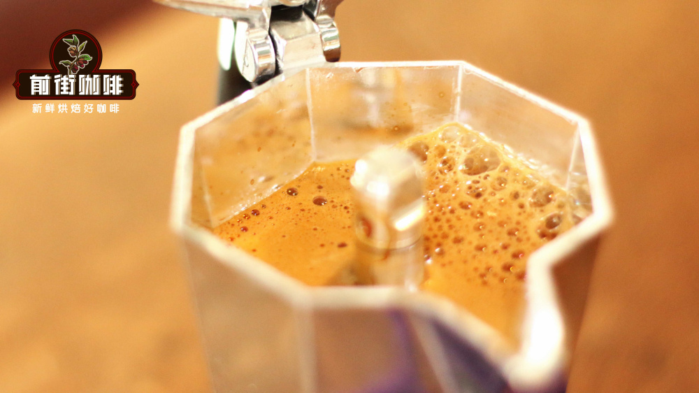 Recommended Coffee Beans for Moka Pot with Milk: How to Choose Between Single-Origin and Blends? A Beginner's Guide