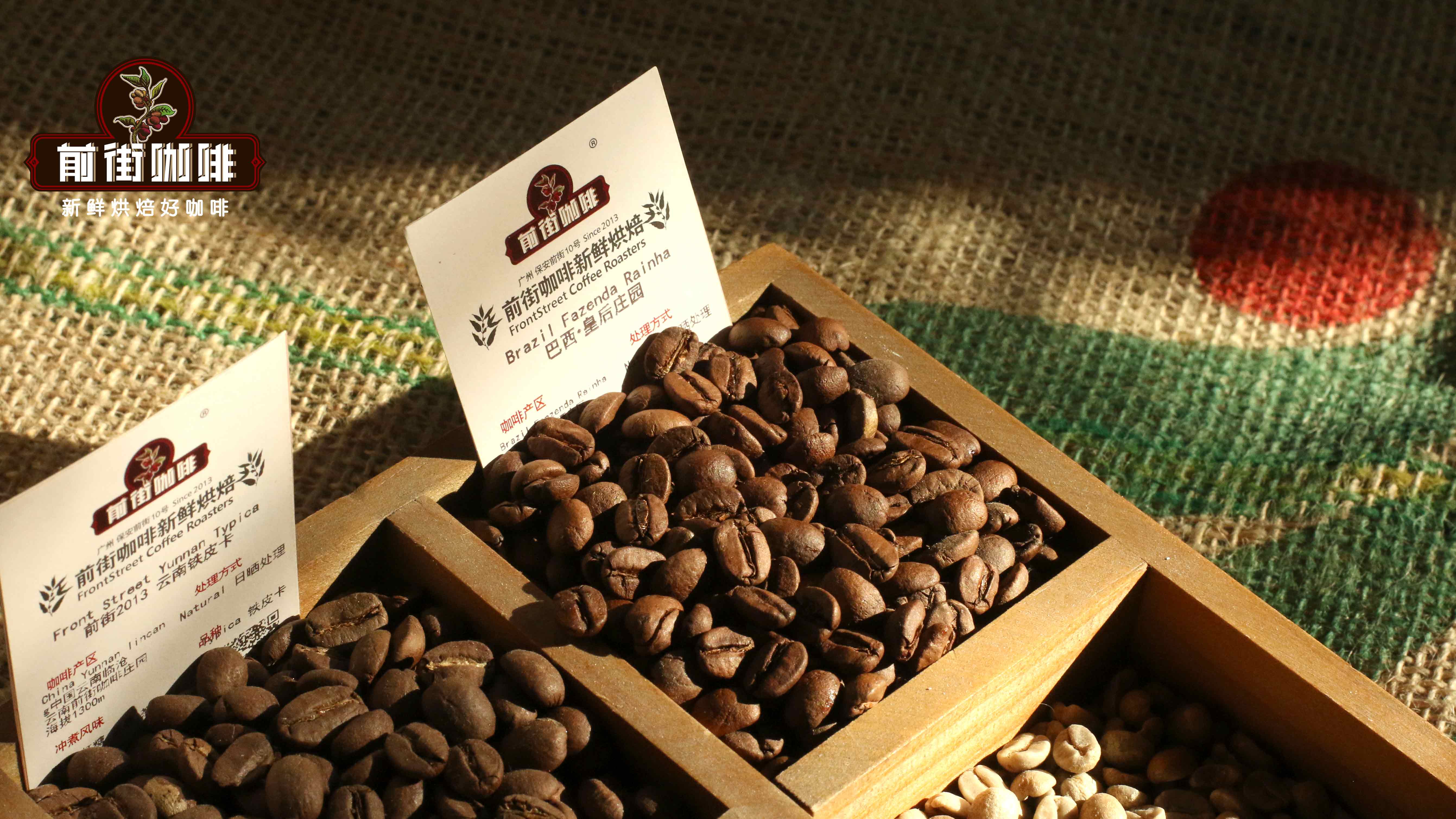 In-depth Analysis of Brazilian KAPHE CAFE Coffee Beans | Pour Over Blend Selection and Flavor Guide