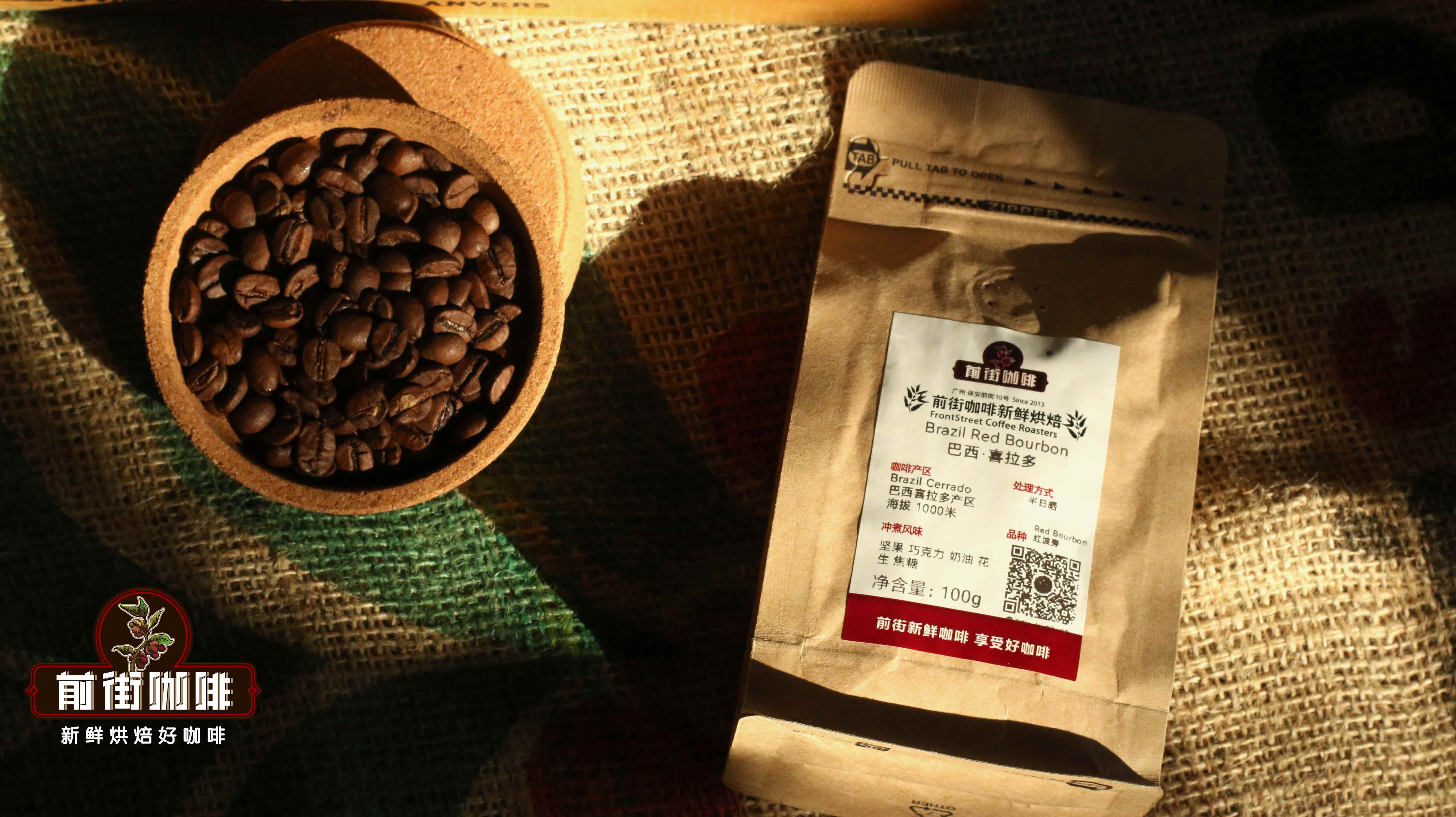 Review of Brazilian CORSINI Cerrado Coffee Beans: Flavor Analysis of Pour Over and Espresso Roasts
