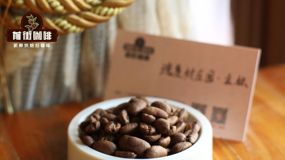 Analysis of the Five Grades of Ethiopian Gesha Village | Flavors and Pour Over Parameters for Ghimbi Gesha and Red Label