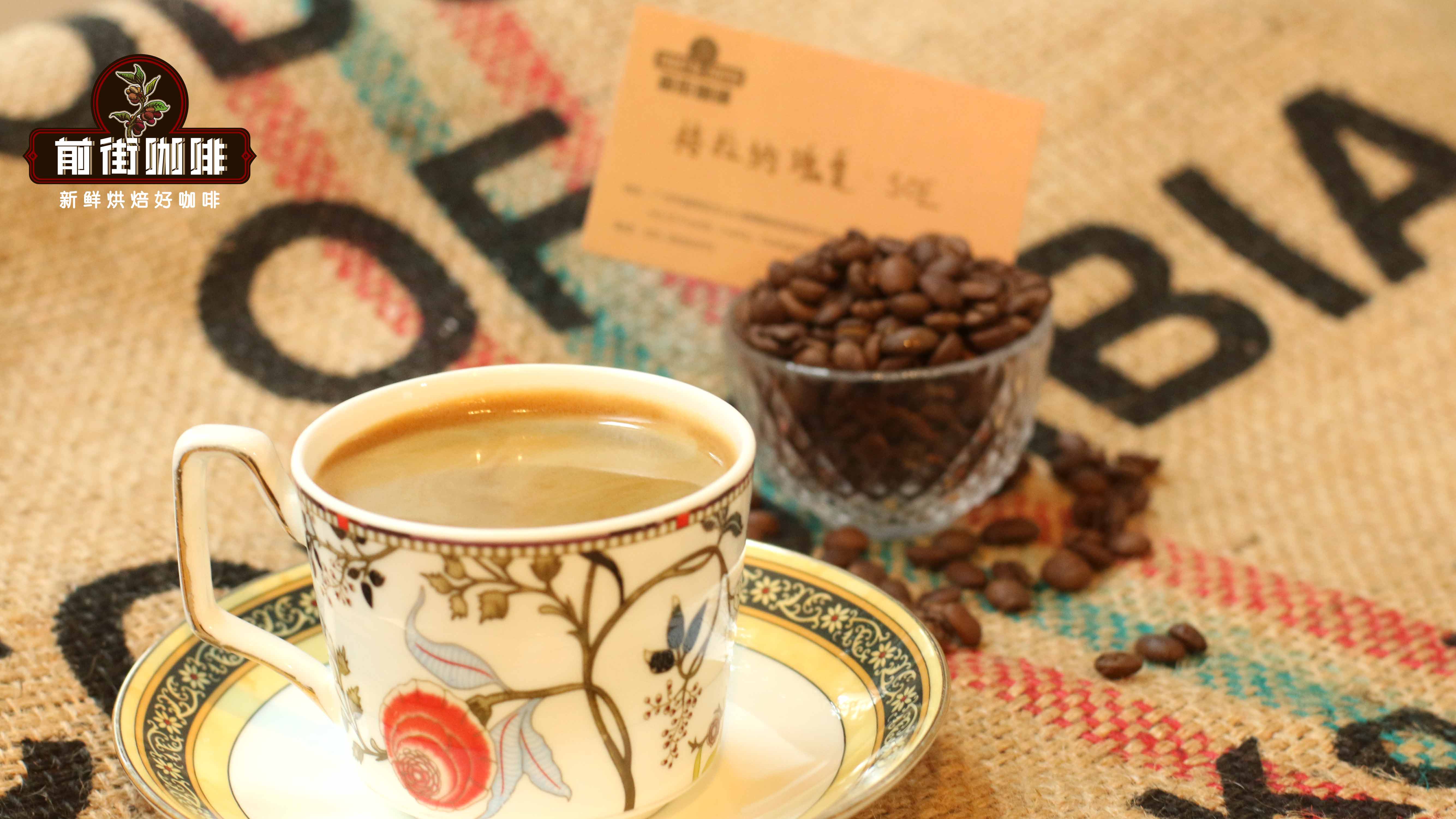 Analysis of Ethiopian Harar Mocha Beans and Geisha Recommendation | Pour Over and Espresso Guide