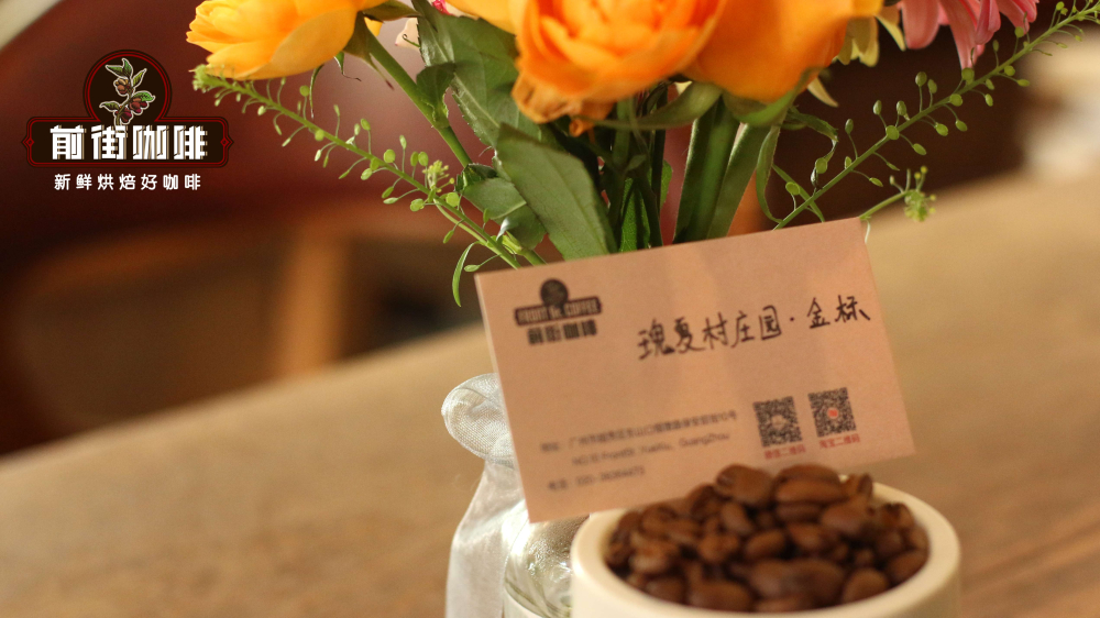 Flavor Comparison and Pour Over Recommendations for the Three Classic Coffee Beans from Ethiopia's Gesha Village