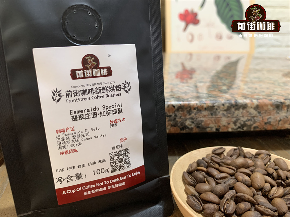 How to Choose a Non-Acidic Geisha? The Price, Flavor, and Secrets Behind the Jade Red Label Auction