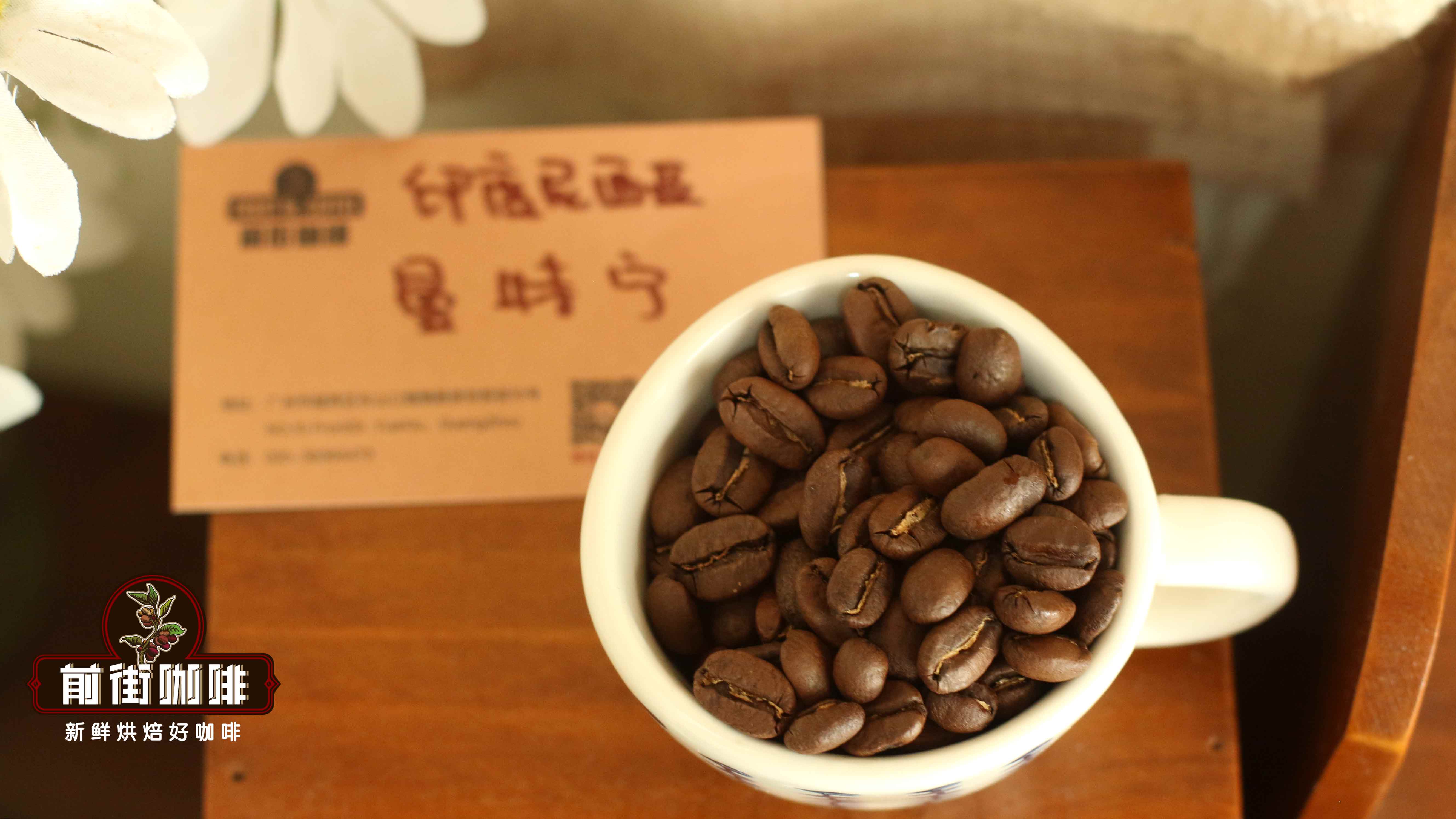 How to brew Golden Mandheling? A complete guide to pour over parameters for Sumatra wet-hulled + PWN Quadrant selection