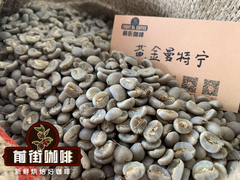 The Ultimate Guide to Roasting & Brewing Golden Mandheling: From PWN Trademark to Iced Latte