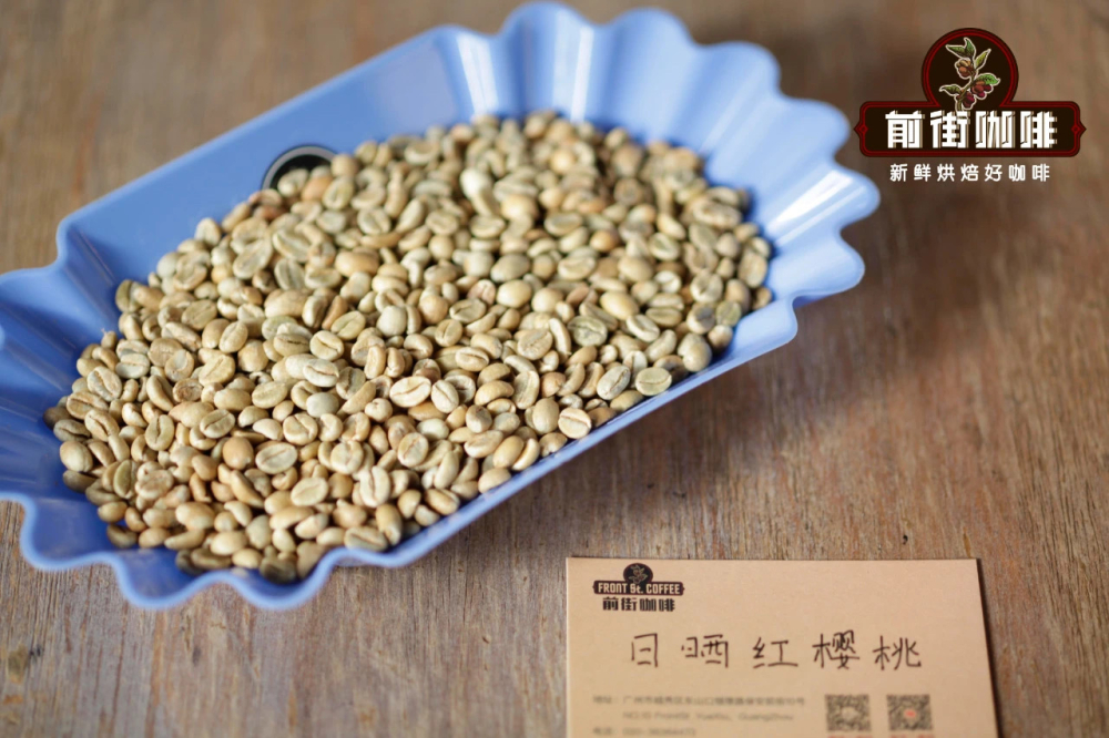 Complete Guide to Yirgacheffe Coffee Beans: Varieties, Processing Methods, Regional Differences, and Brewing Recommendations