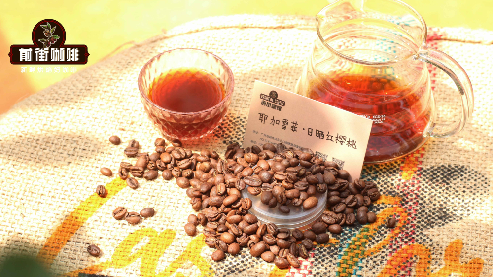 Ethiopian Yirgacheffe Gedeb Aseaasa G1 Beans: A Complete Analysis of Aromas, Flavors, and Processing Method Differences