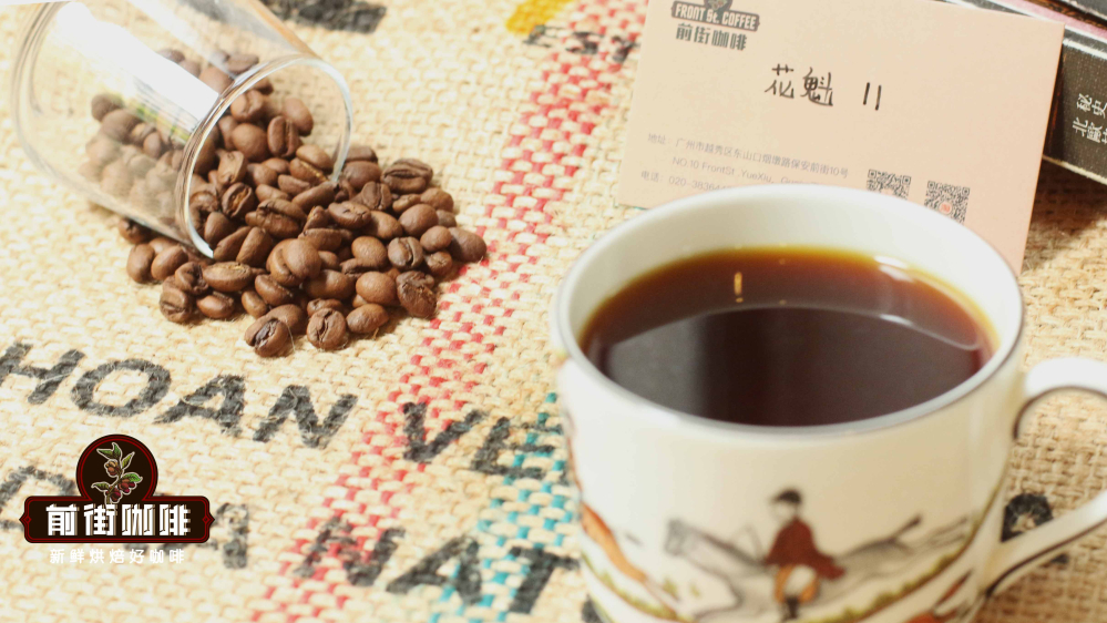 Ethiopia Sidamo Huakui Pour Over Guide: Flavor Differences Between Natural and Washed Processing Methods and Brewing Parameters