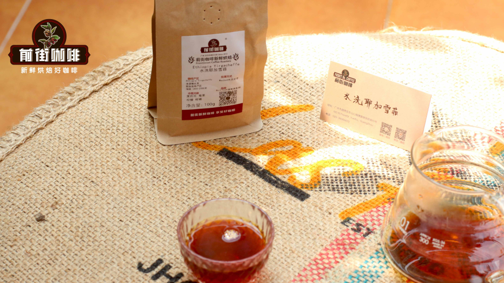 In-depth Analysis of Italian Coffee Roasting: Flavor Differences Between Medium-Dark and Medium-Light Roasts of Mandheling and Yirgacheffe