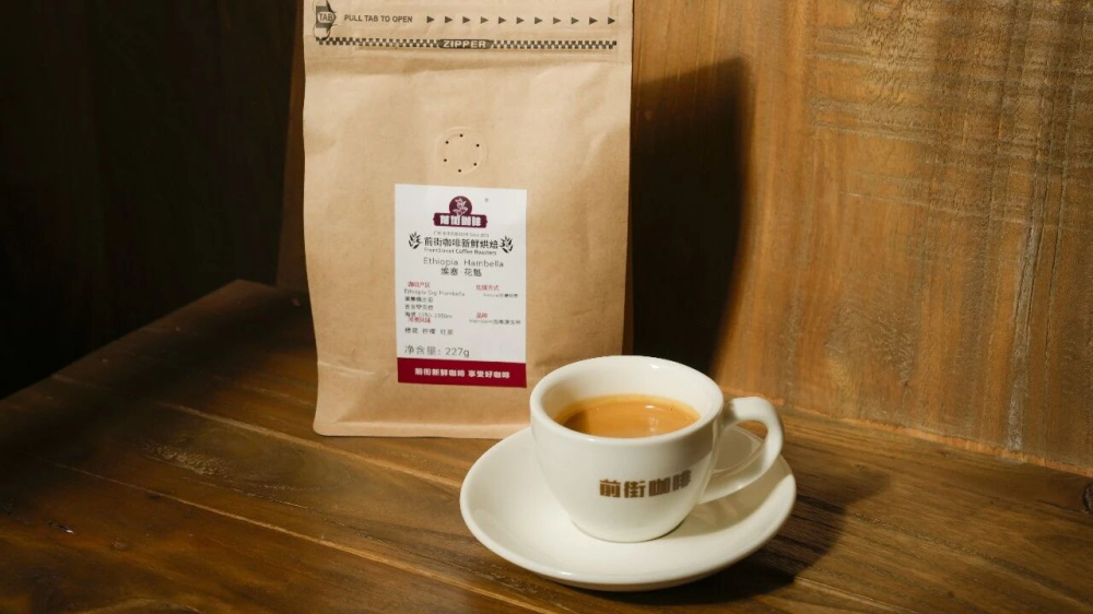 Complete Guide to Ethiopian Huika G1 Natural Coffee Beans: The Hambella Region, Grading Standards, and Pour Over Parameters