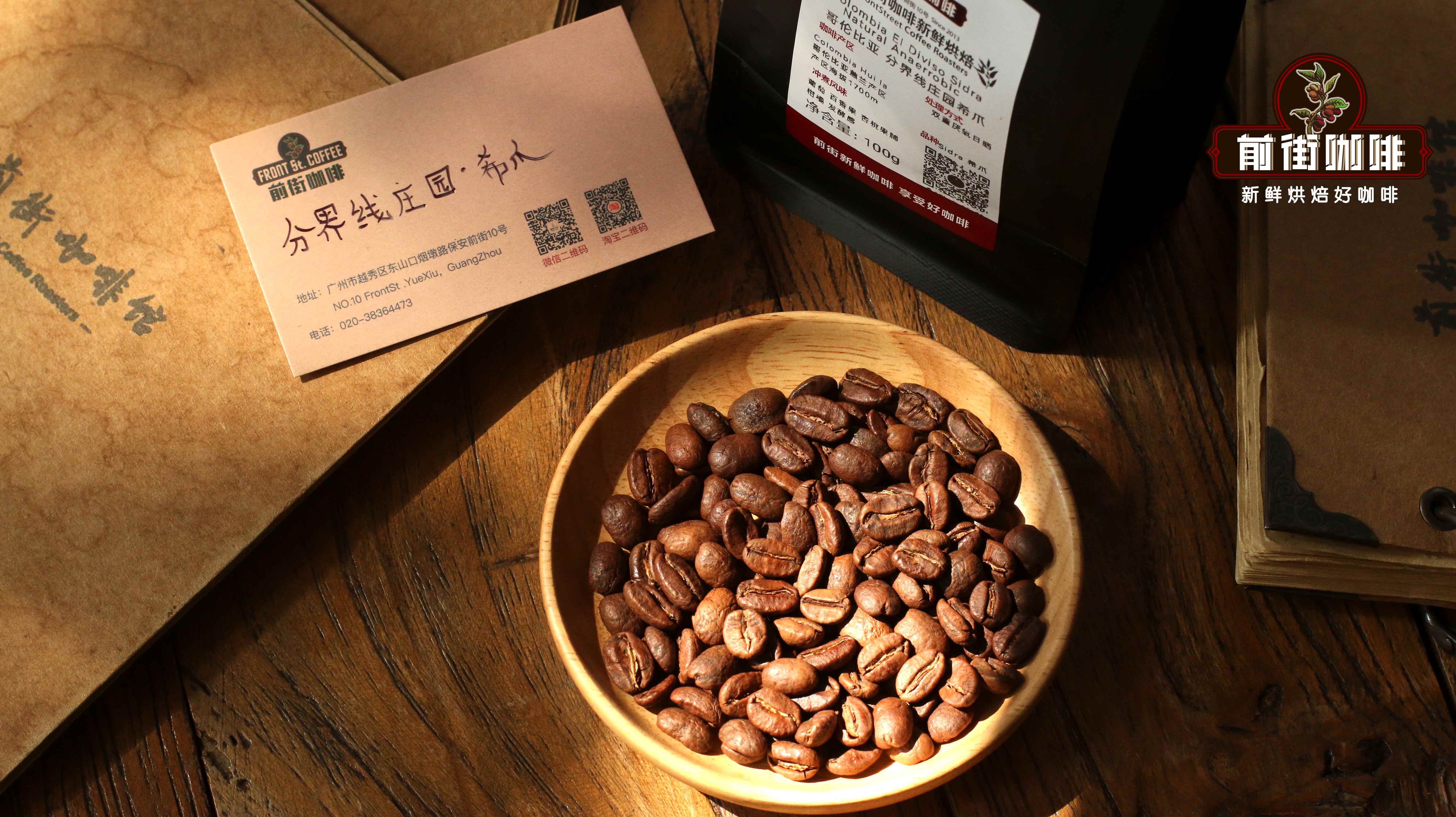 Light Roast Arabica Pour Over Tips: Crafting a Sweet and Balanced Coffee with Vibrant Acidity