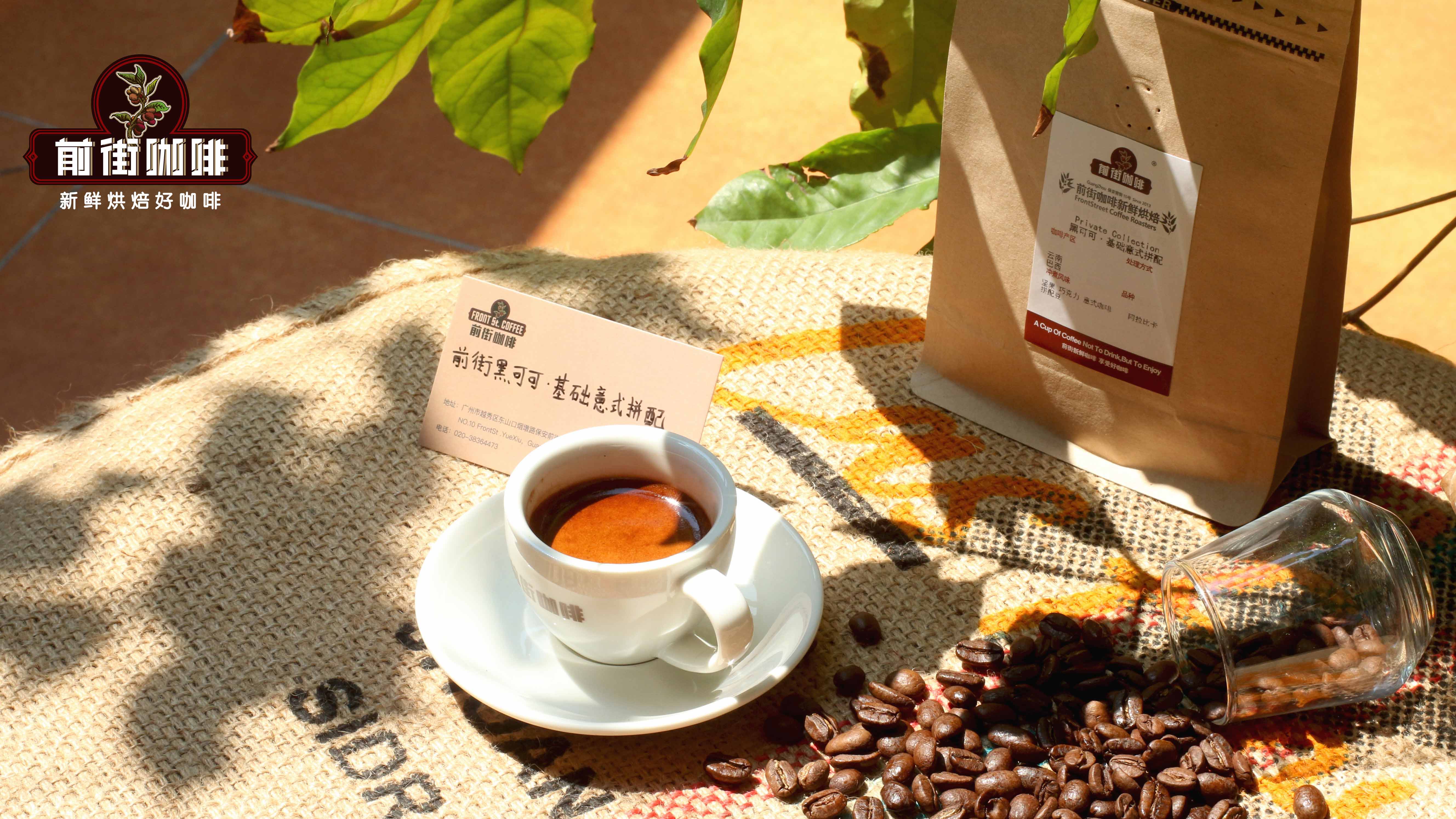 Complete Guide to Coffee Types: From Espresso to Pour Over, How to Choose Cold Brew Dirty? Extraction Parameters and Flavor Analysis