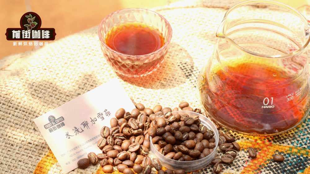 Analysis of Flavor Differences Between Washed and Natural Yirgacheffe | Introduction to Floral Characteristics and Processing Methods
