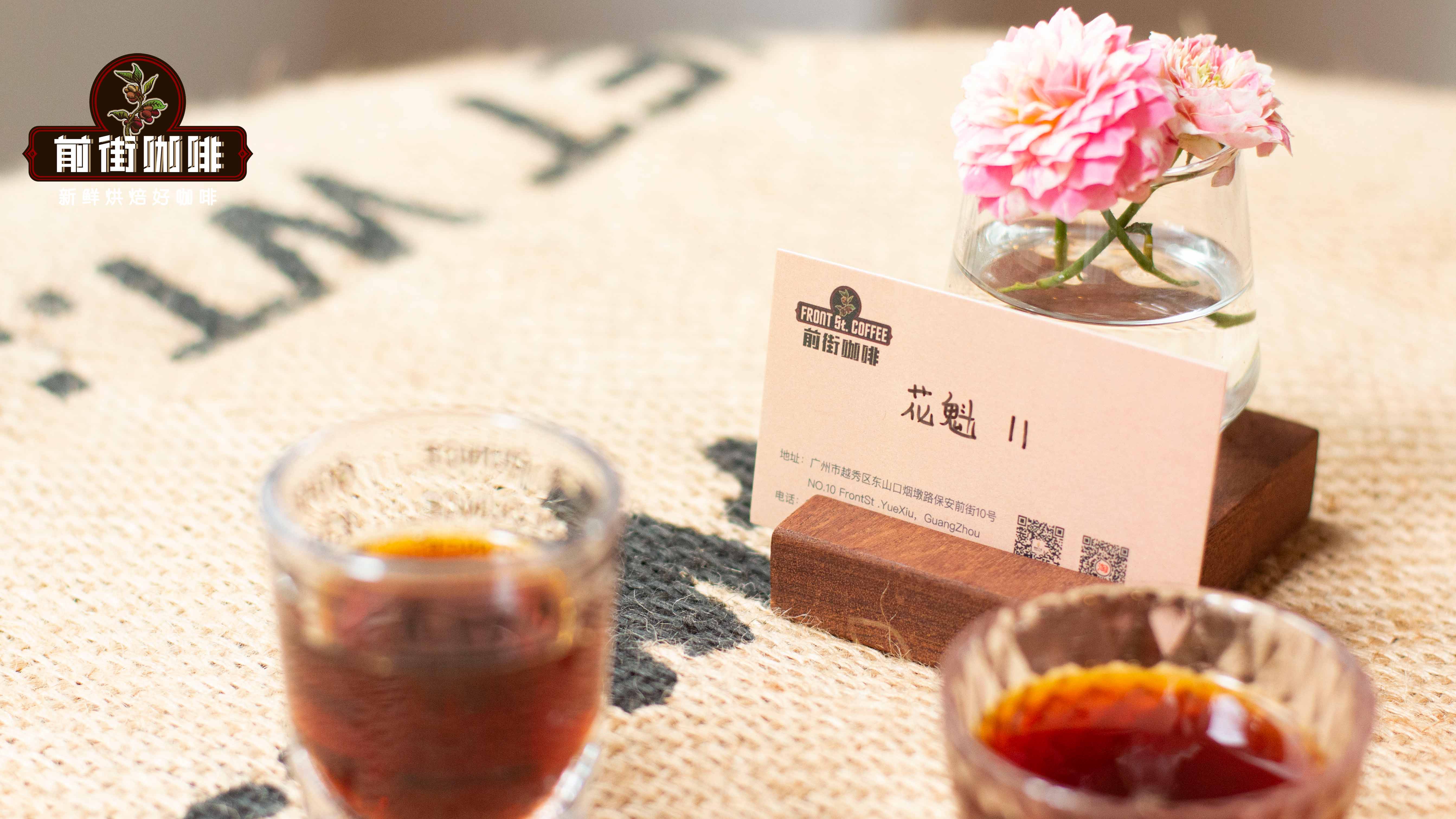 Beginner's Guide to Single-Origin Coffee Beans: Flavor Analysis of Natural and Washed Processing Methods and Pour Over Parameters