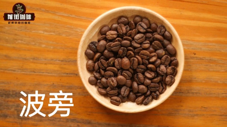 A Complete Guide to Coffee Bean Varieties: How to Choose Between Typica, Bourbon, and Geisha? Pour Over Flavor Handbook
