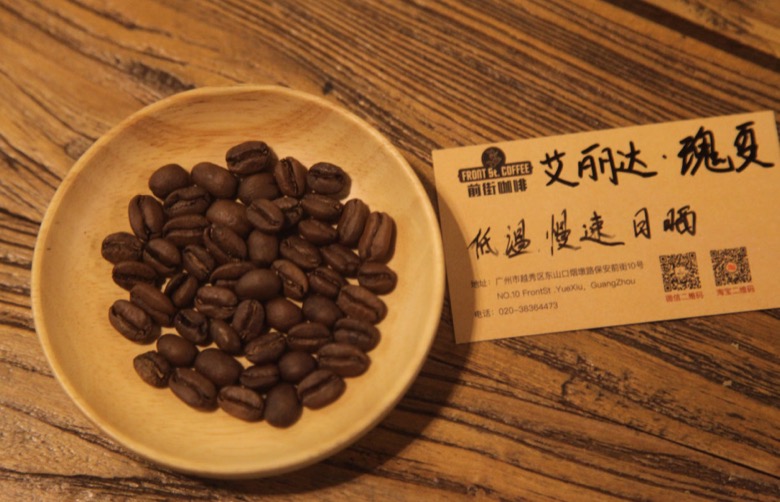 Panama Elida Geisha Bean Review: Washed, 96.25 Points — High-Altitude Cultivation Practical Analysis