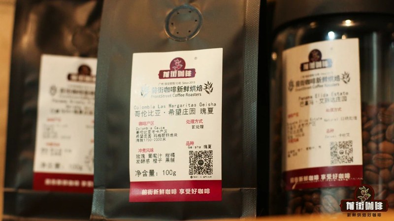 How to Choose SOE Coffee Beans? A Complete Roast Level Guide | Master Fruitiness, Sweetness & Body All at Once