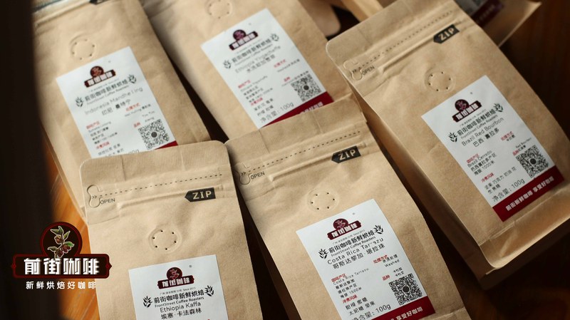 How to choose beans for Americano made with a moka pot? Select the coffee that suits your taste based on roast level