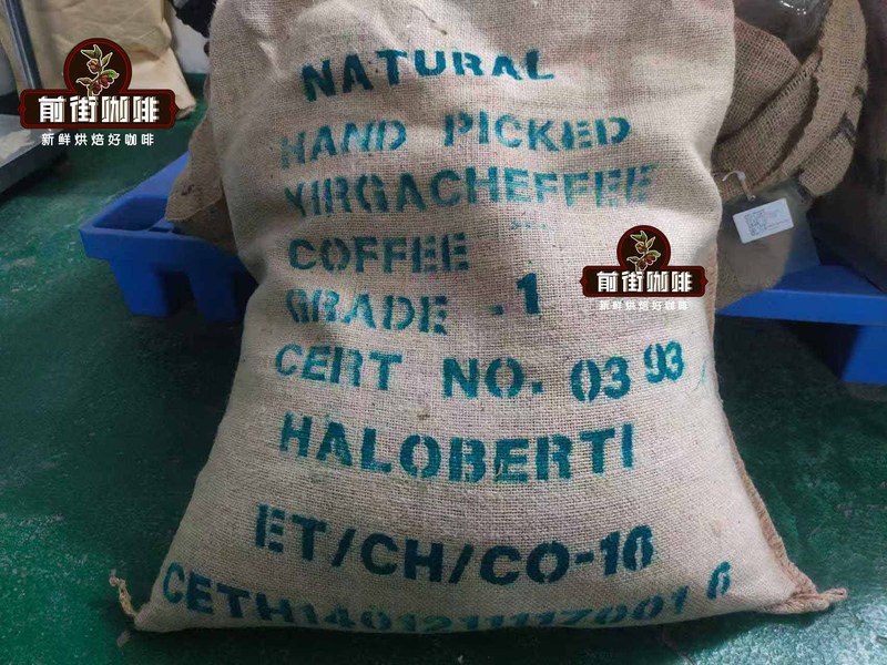 Yirgacheffe Roast Level Buying Guide: Flavor Analysis of Pour Over Coffee from Bright to Rich