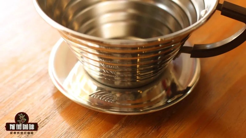 Moka Pot Bean Selection Guide | Taste Analysis of 3 Roast Levels and Beginner Tips