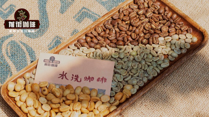 How to Choose Sun-Dried Coffee Beans? A Complete Guide from Light to Dark Roast Flavors and Brewing Techniques